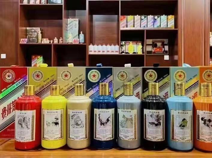 四方台生肖酒回收